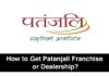 How to Get Patanjali Franchise 2022