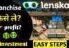 How to Get Lenskart Franchise
