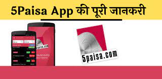 Download 5Paisa App