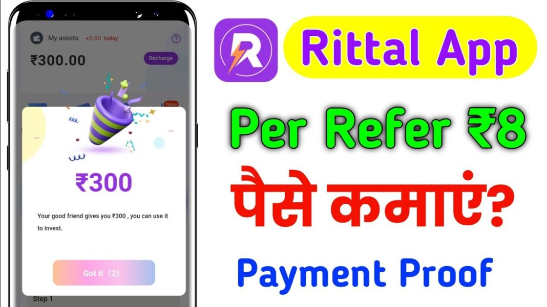 Rittal App in hindi