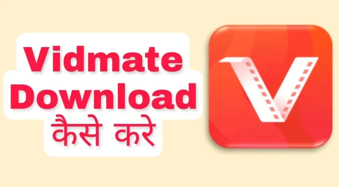 Vidmate App Download