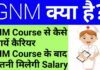 After GNM Course in Hindi