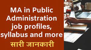 After Master of Public Administration in Hindi