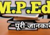 M.P.Ed in hindi
