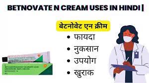 Betnovate N Cream in Hindi