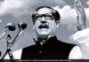 Sheikh Mujibur Rahman in Hindi