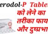 Zerodol P medicine in Hindi