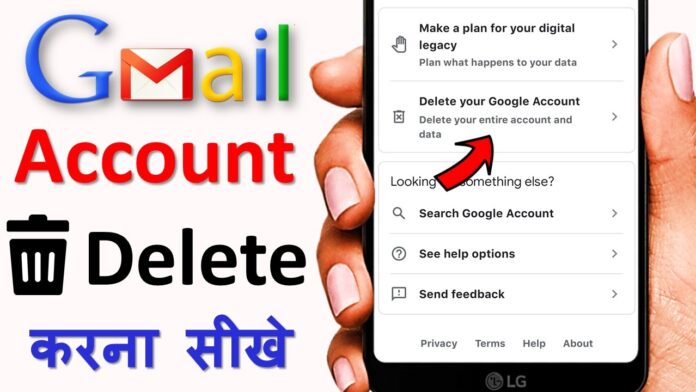 Google Account Delete kaise kare