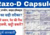 Razo D medicine in Hindi