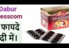 Stresscom tablet Benefits and Side effects in Hindi