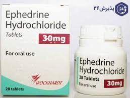 Ephedrine Tablet Uses and Symptoms