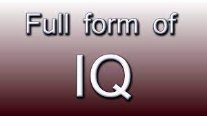 IQ Full Form क्या है फुल फॉर्म की पूरी जानकारी in हिंदी