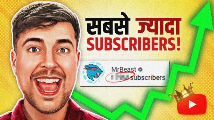 MrBeast Biography in Hindi