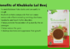 khubkala Benefits and Side Effects