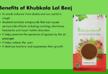 khubkala Benefits and Side Effects