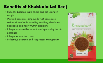 khubkala Benefits and Side Effects